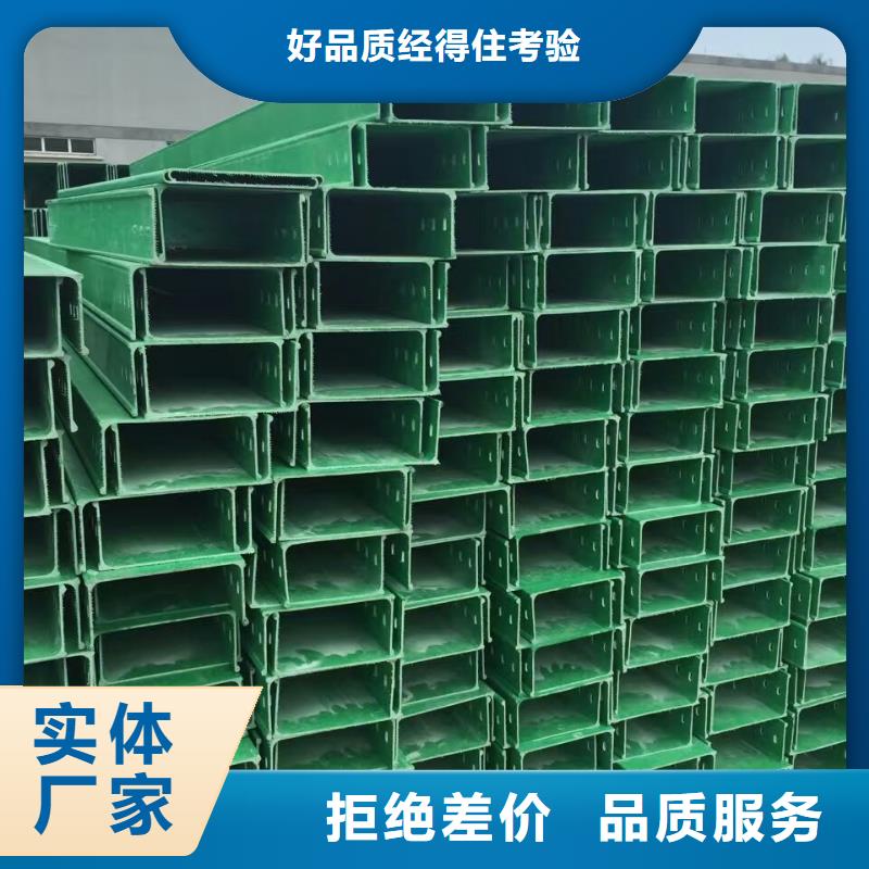 不锈钢电缆桥架厂家坤曜桥架厂
