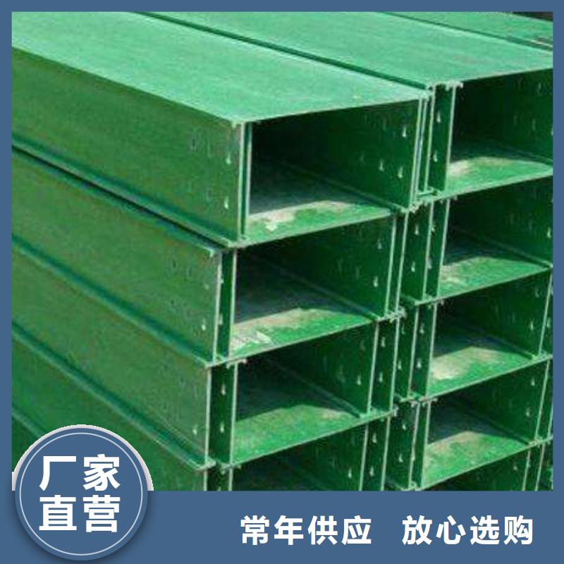 钢制桥架厂家报价坤曜桥架厂