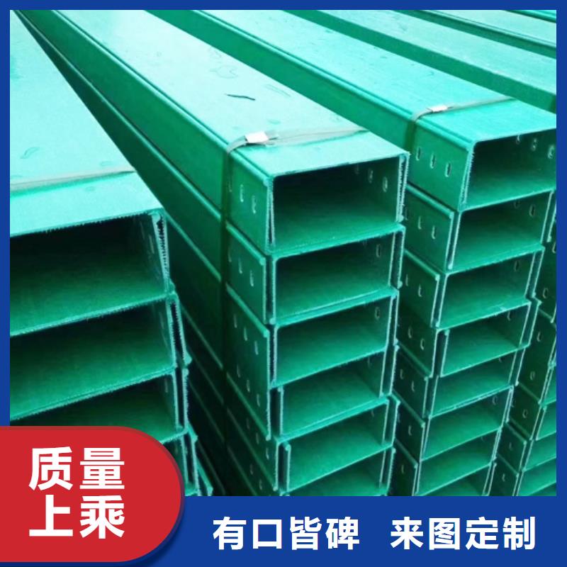 150*75电缆桥架源头厂家坤曜桥架厂