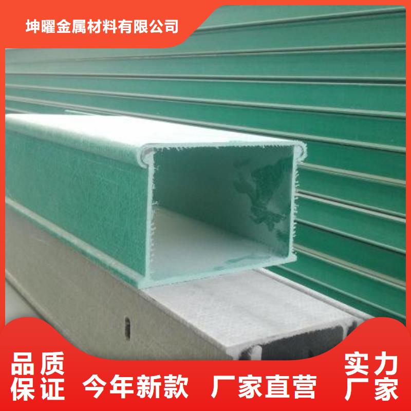 槽式电缆桥架生产厂家坤曜桥架厂