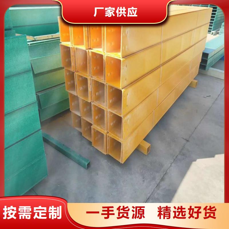 电缆桥架源头厂家坤曜桥架厂