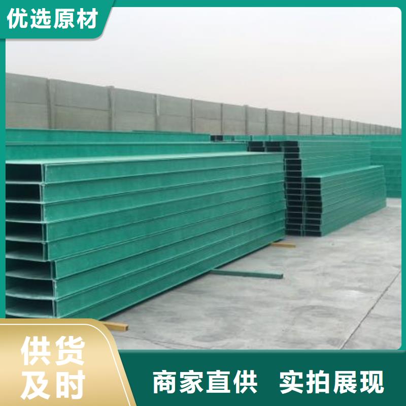 电缆桥架规格型号厚度标准