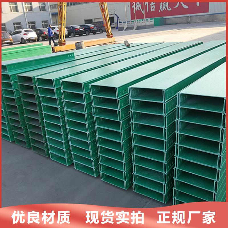 槽式电缆桥架厂家坤曜桥架厂