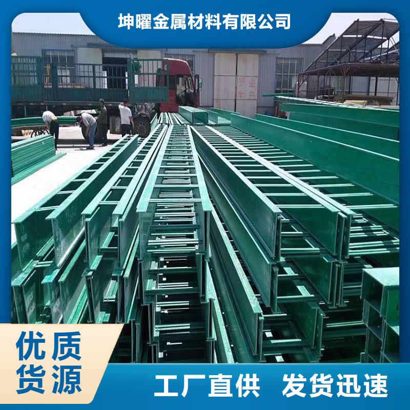 电缆桥架制造厂家坤曜桥架厂