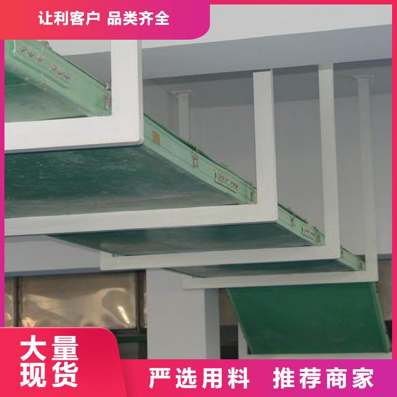 托盘式桥架工厂直销坤曜桥架厂