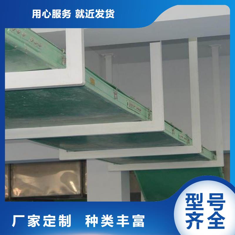 电缆桥架口碑好坤曜桥架