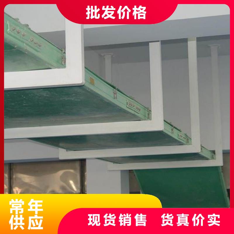 电缆桥架厂家坤曜桥架厂