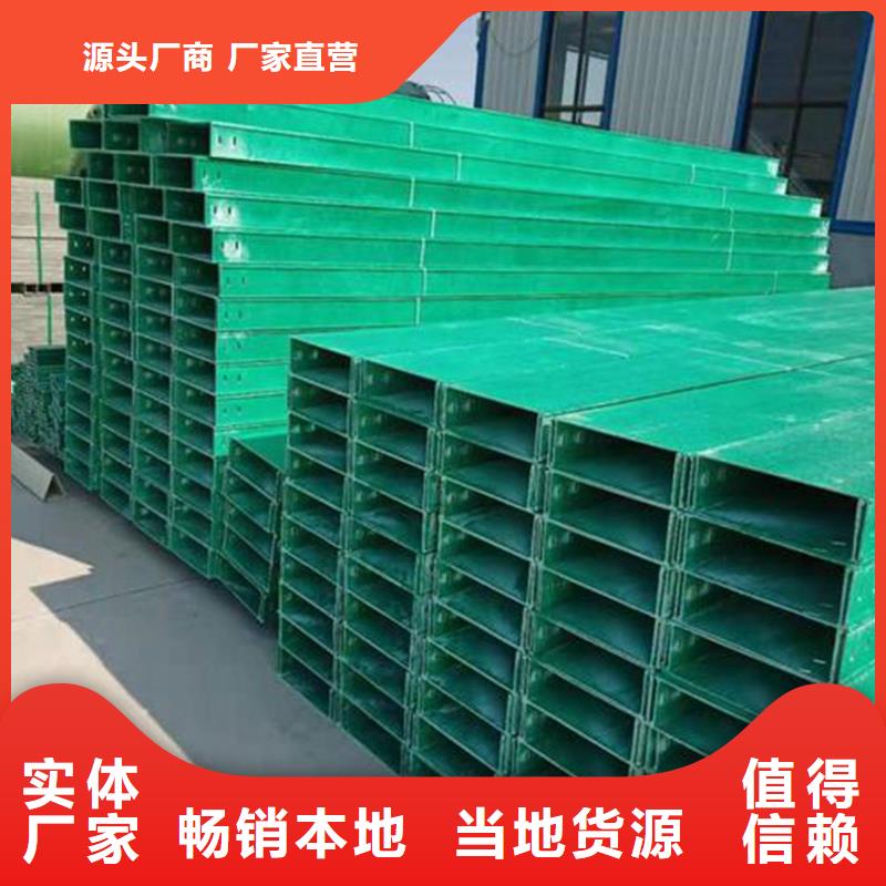 托盘式桥架工厂直营坤曜桥架厂