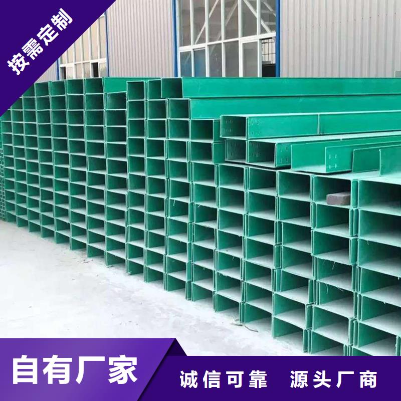强电防火电缆桥架欢迎电询坤曜桥架