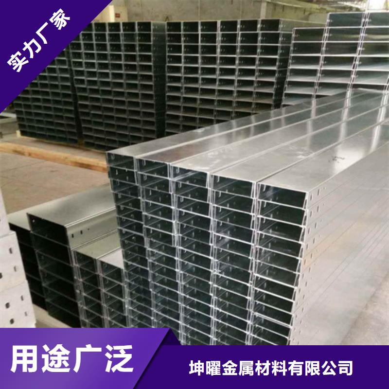强电防火电缆桥架欢迎电询坤曜桥架