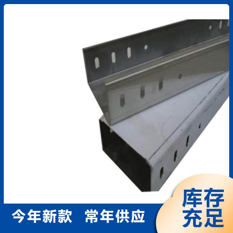 电缆桥架厂家坤曜桥架厂