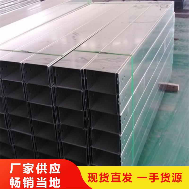 强电防火电缆桥架欢迎电询坤曜桥架