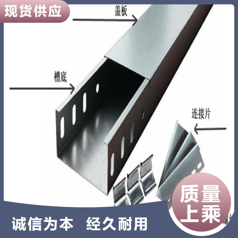 桥架材质正规厂家坤曜桥架厂