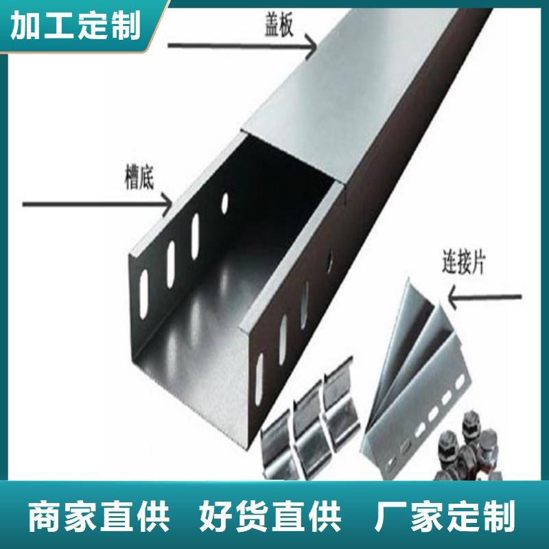 镀锌桥架定制坤曜桥架厂