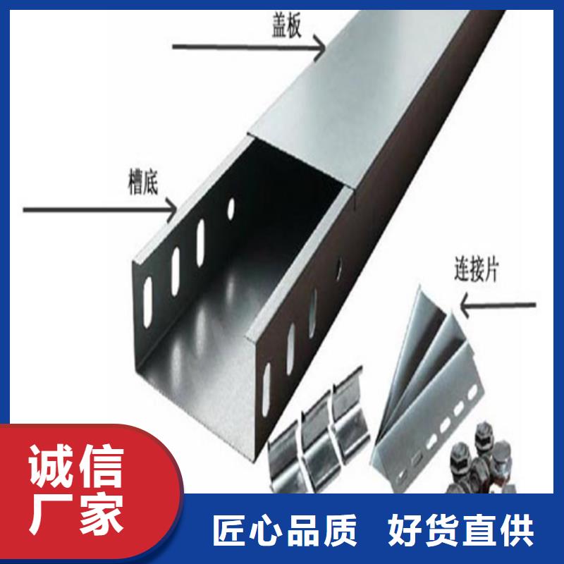 桥架厂家直销坤曜桥架厂