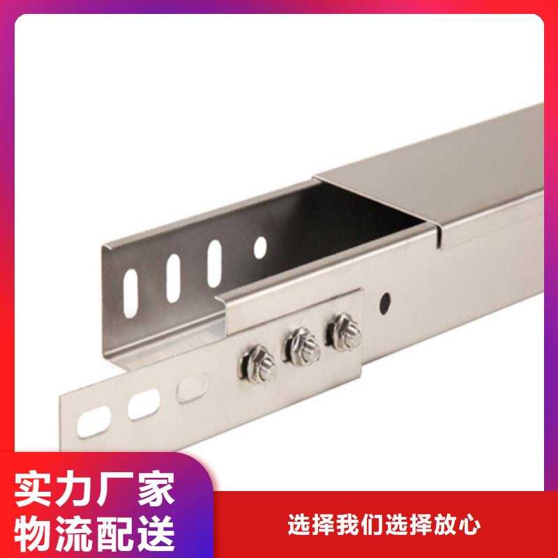 防腐桥架制造厂家坤曜桥架厂