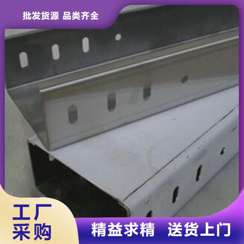 桥架生产厂家坤曜桥架厂