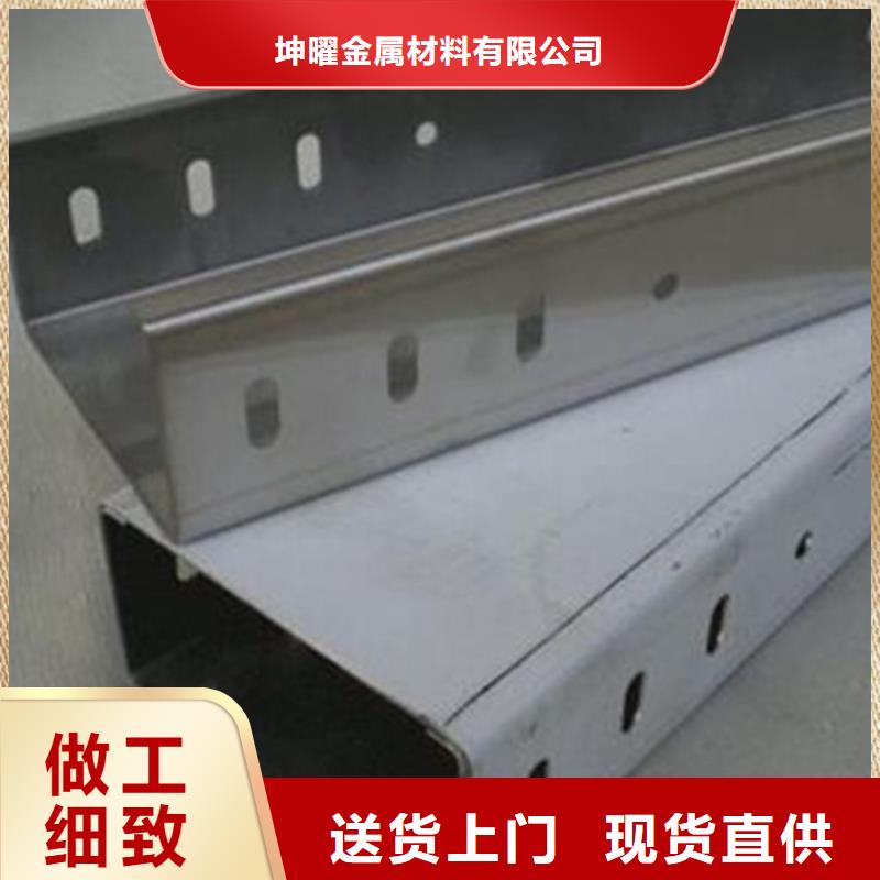 桥架型号齐全坤曜桥架厂