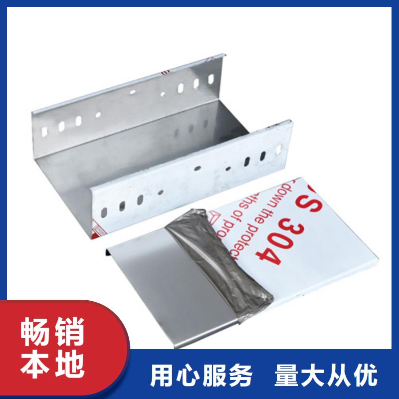 桥架制造厂商坤曜桥架