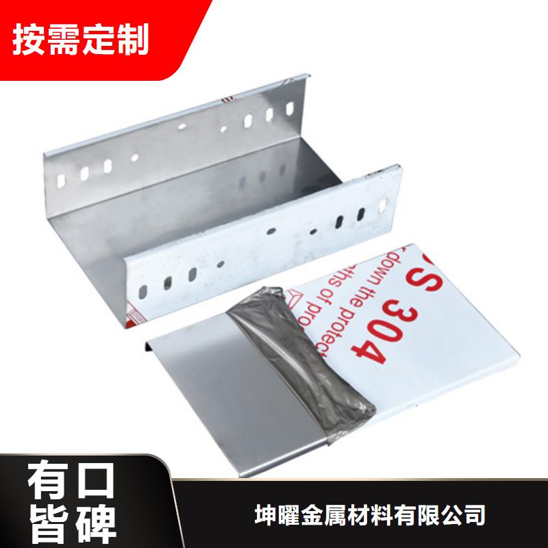 玻璃钢桥架工厂直销坤曜桥架厂