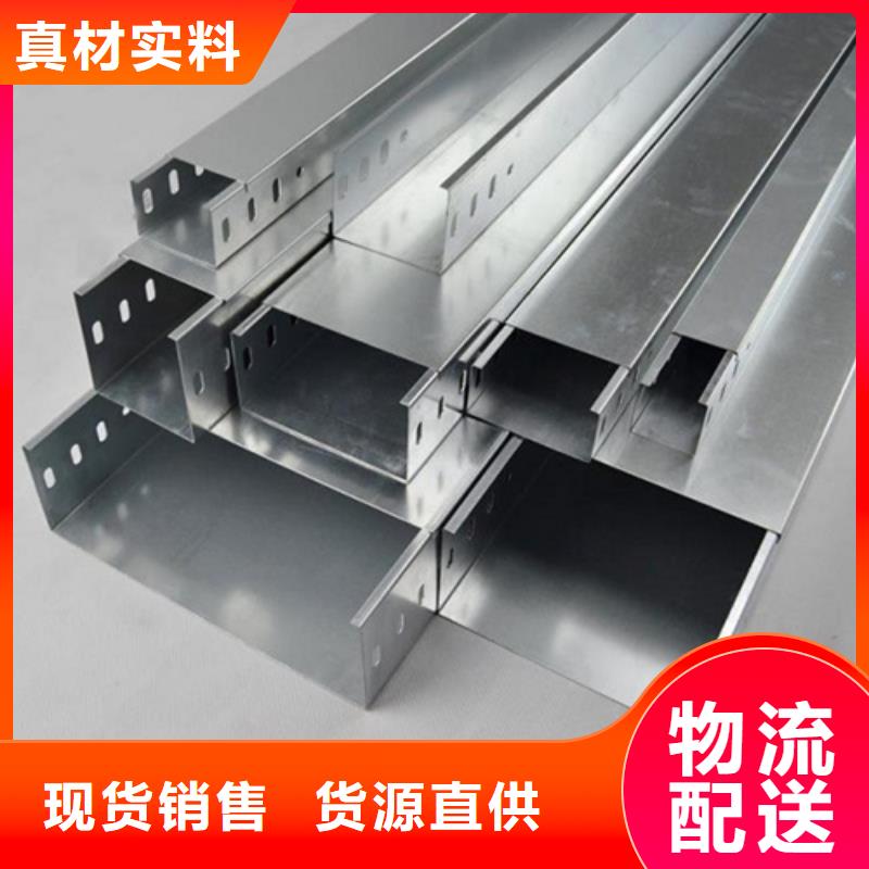 槽式桥架厂家直营坤曜桥架厂