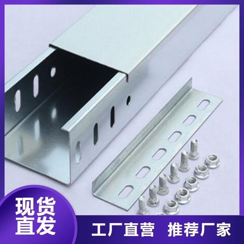 线槽桥架厂家坤曜桥架