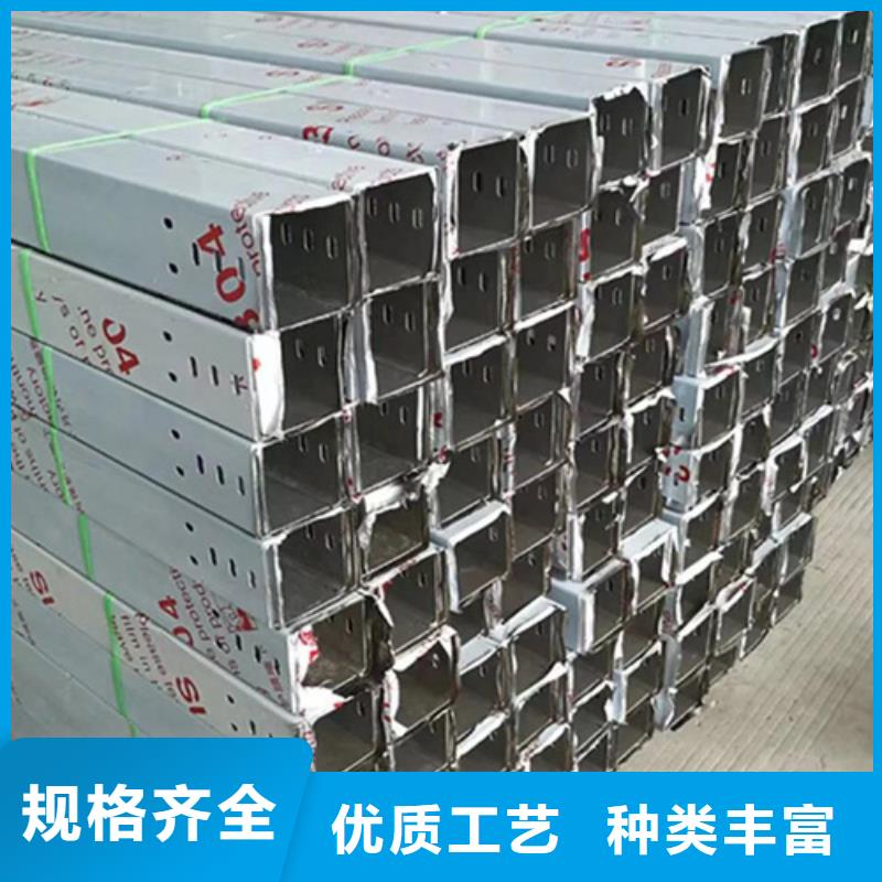 槽式桥架价格合理坤曜桥架厂