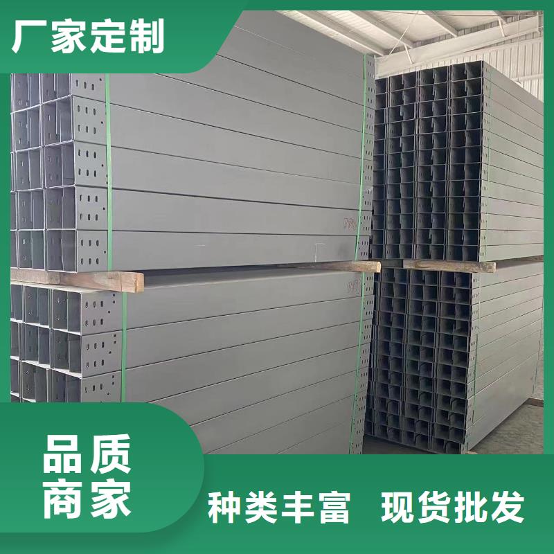 电缆桥架制作方法及公式