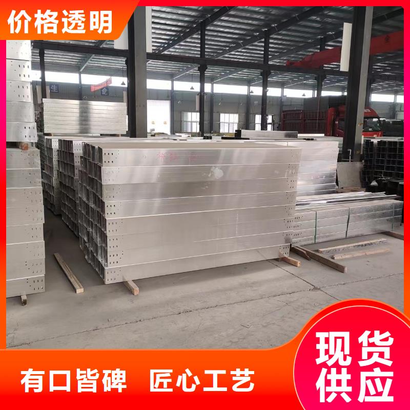 桥架厂家直供坤曜桥架厂