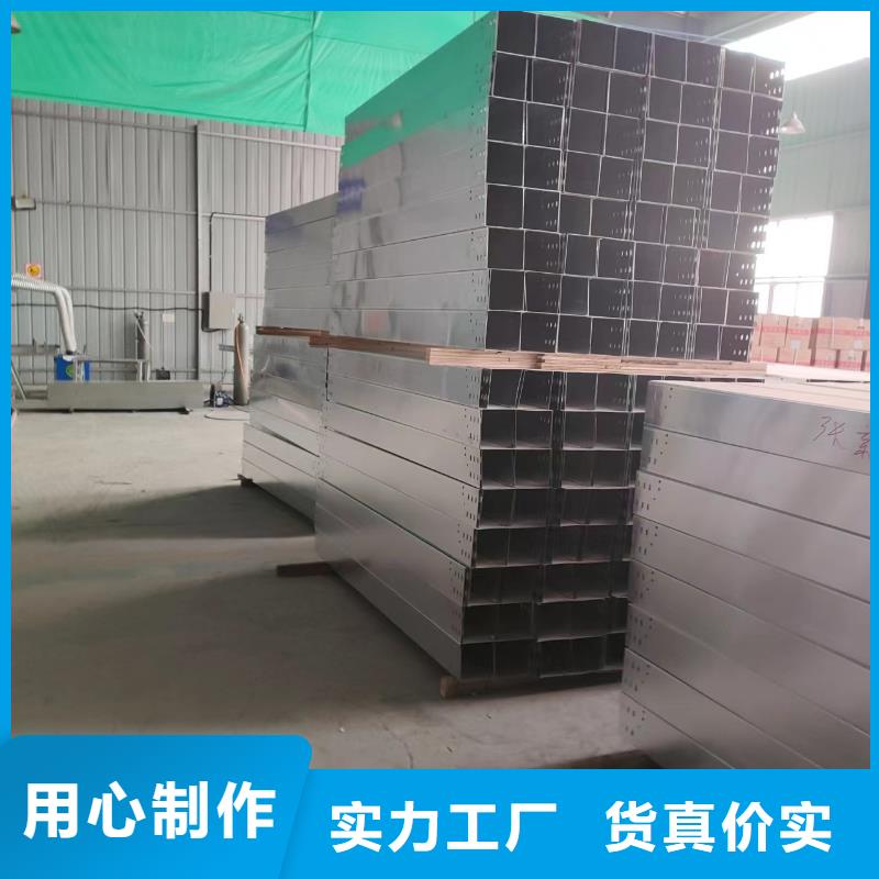 电缆桥架厚度标准