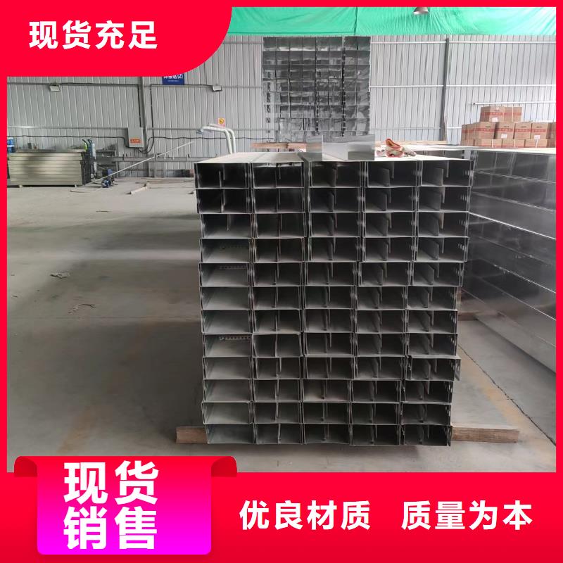 强电线槽诚信厂家坤曜桥架厂