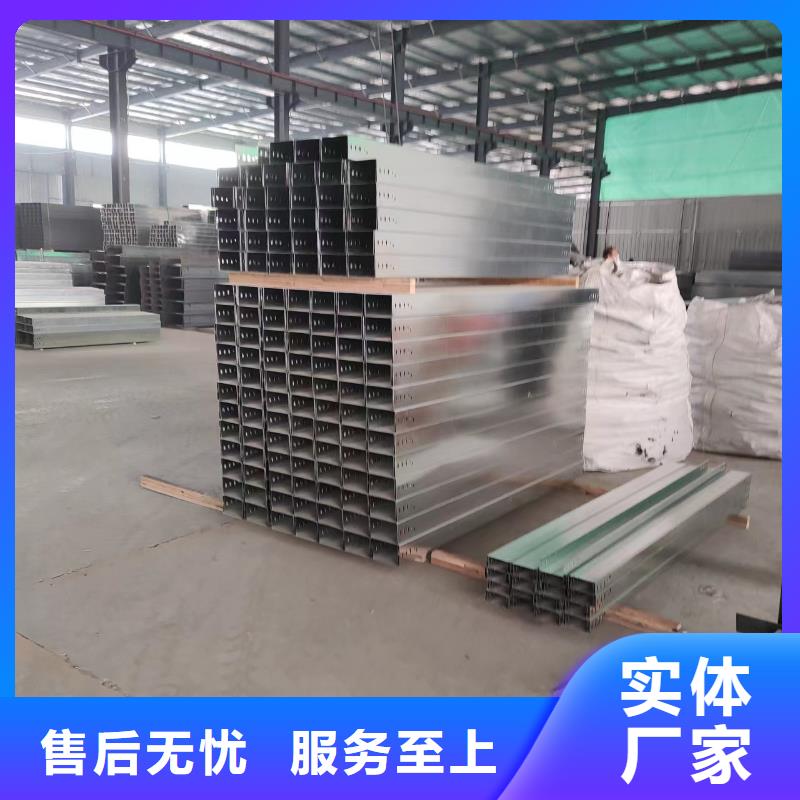热浸锌电缆桥架厂家坤曜桥架厂