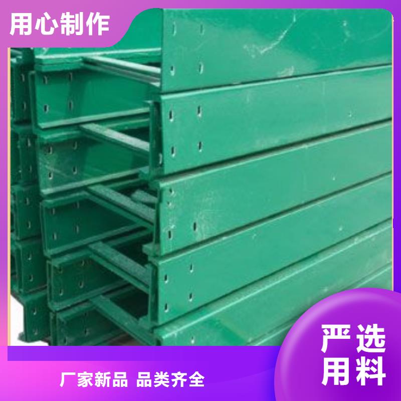 桥架材质正规厂家坤曜桥架厂