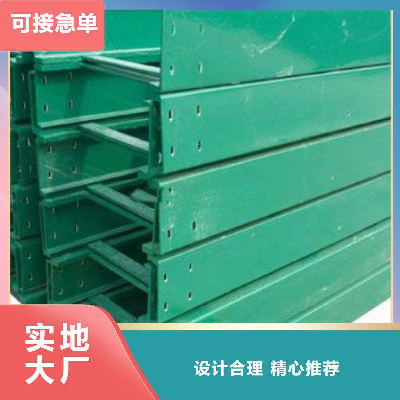 防火桥架厂家坤曜桥架厂
