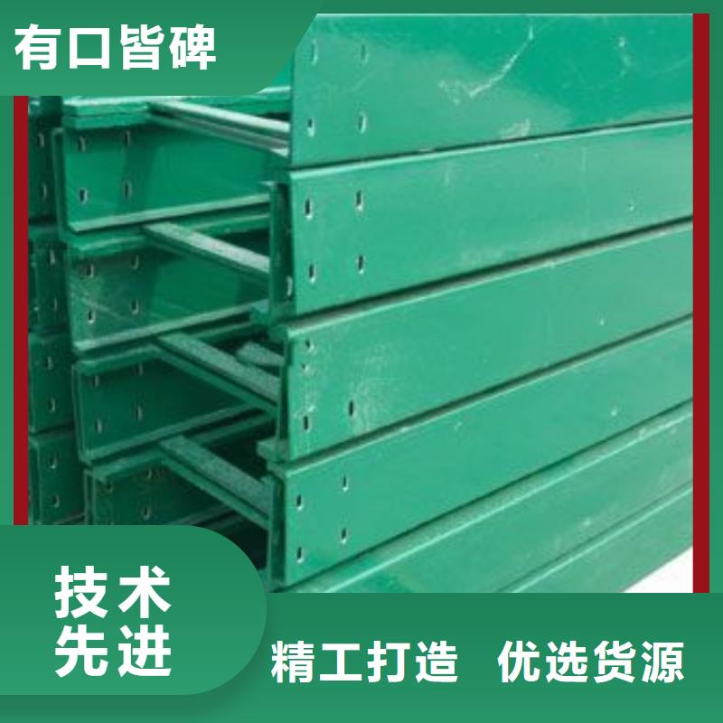 电缆桥架型号全坤曜桥架厂