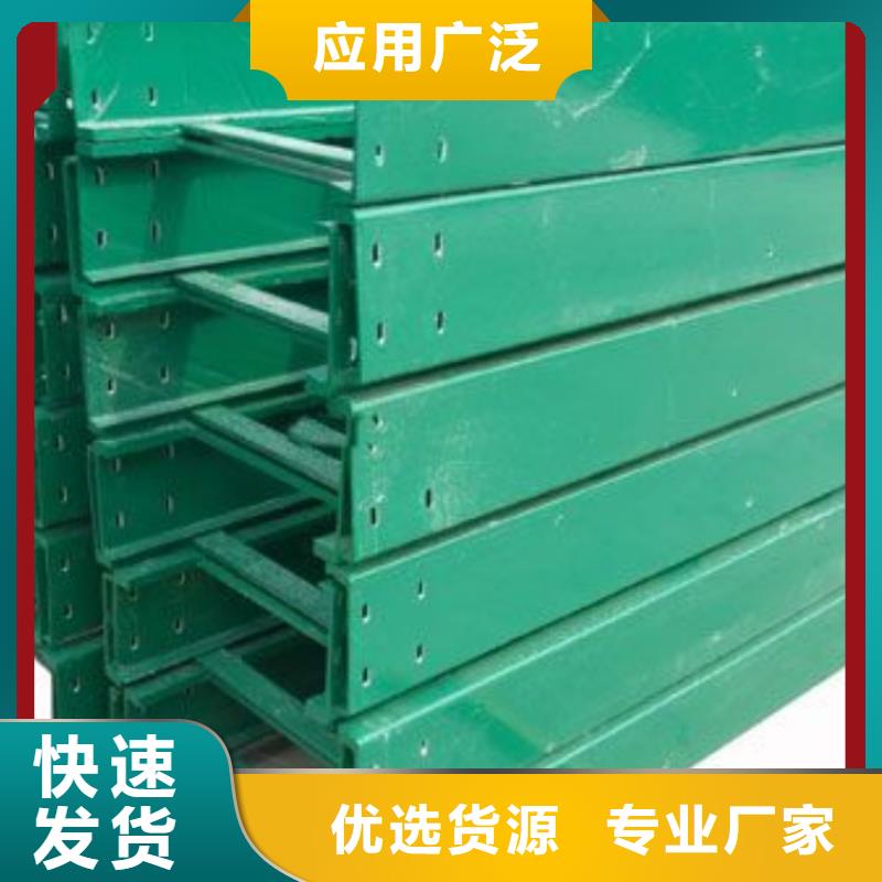 耐腐蚀桥架厂家坤曜桥架厂