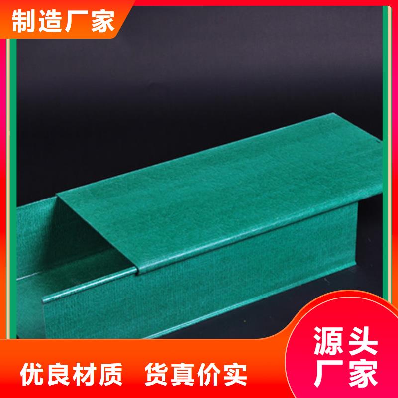 钢制桥架厂家价格坤曜桥架厂