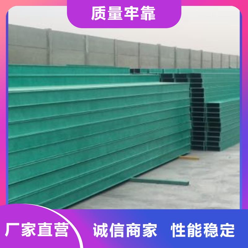 不锈钢电缆桥架厂家坤曜桥架厂