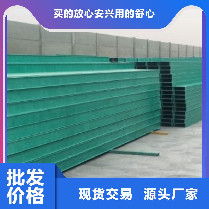 桥架厂家坤曜桥架厂