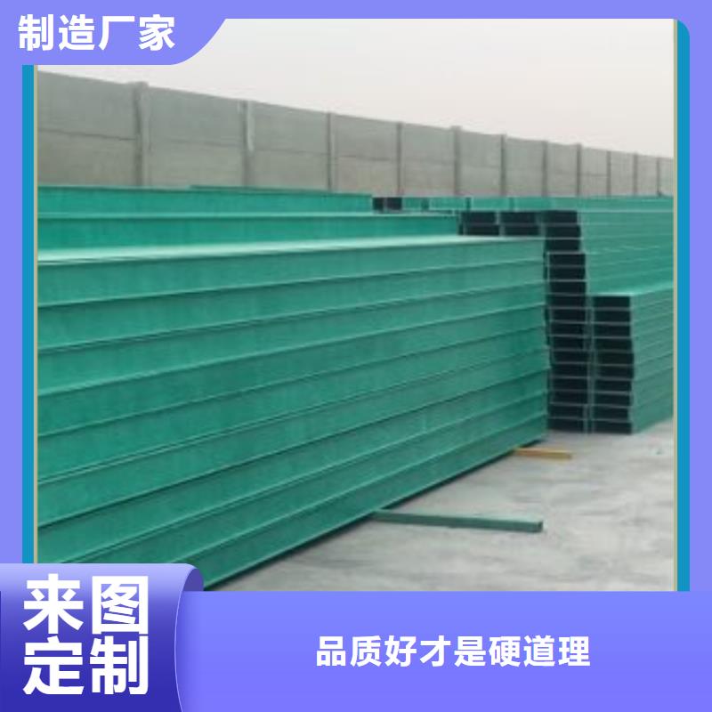 电缆桥架