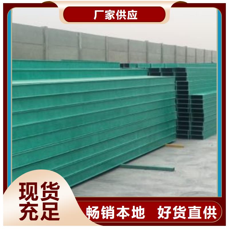 桥架生产厂家坤曜桥架