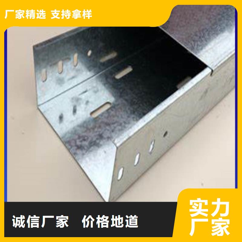 线槽生产坤曜桥架厂
