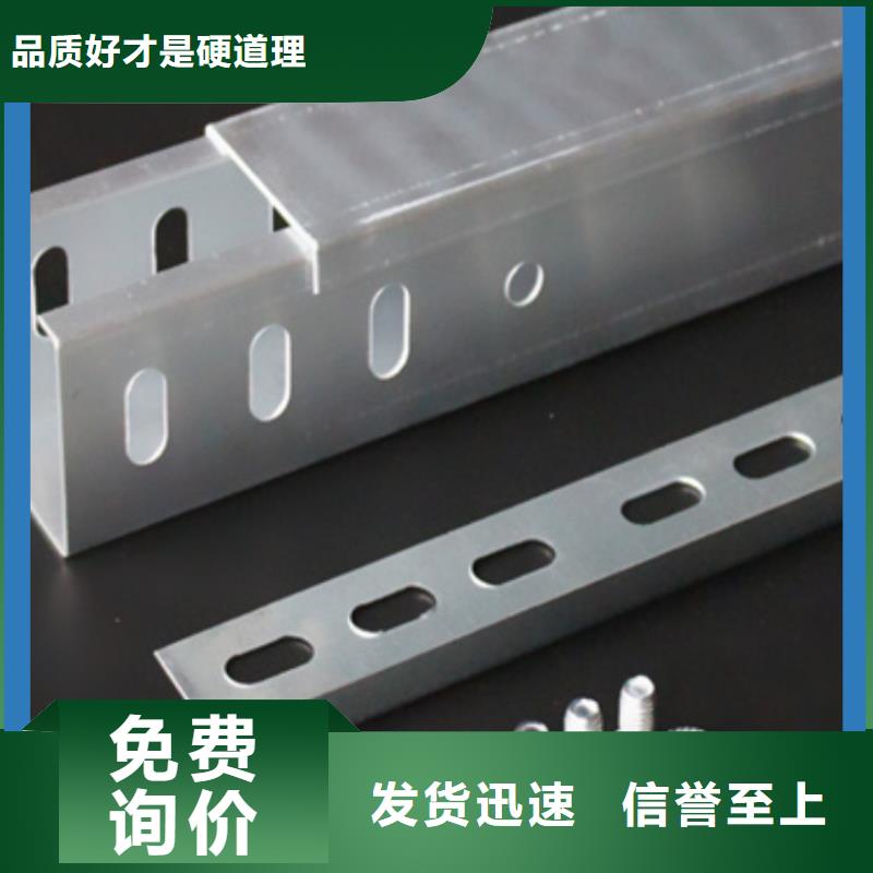 不锈钢桥架品牌厂家坤曜桥架厂