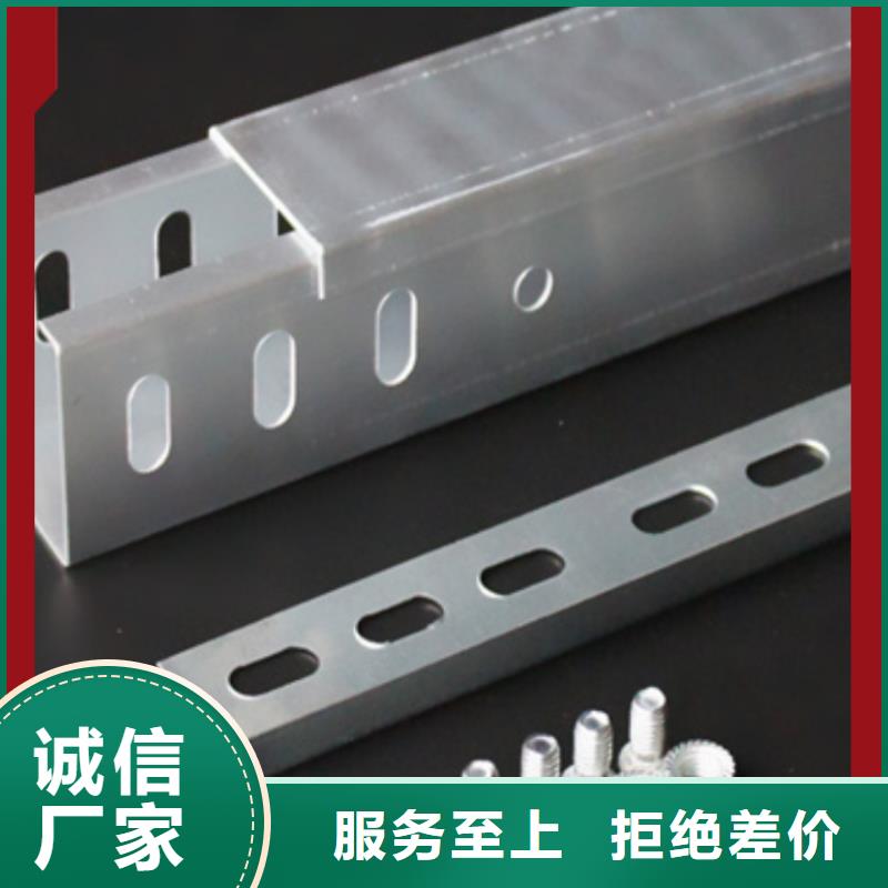 桥架厂家-生产厂家价格优惠
