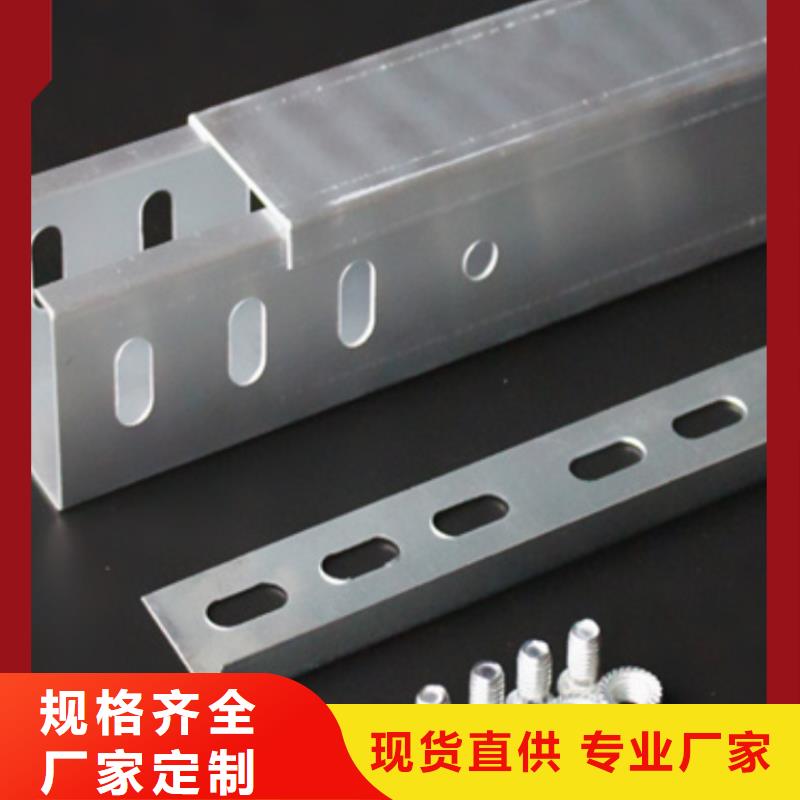 电缆桥架