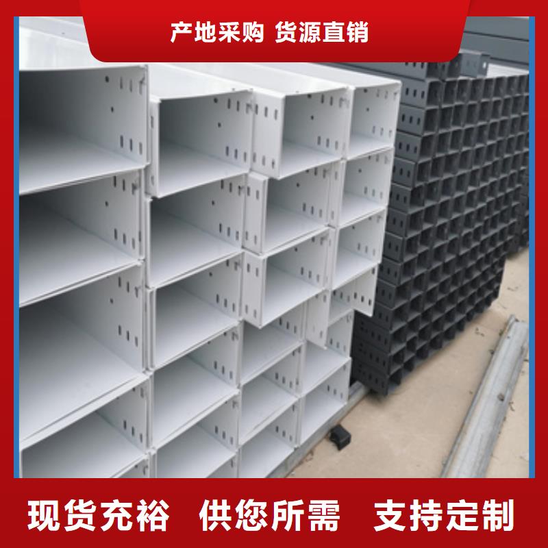 桥架生产厂家坤曜桥架厂