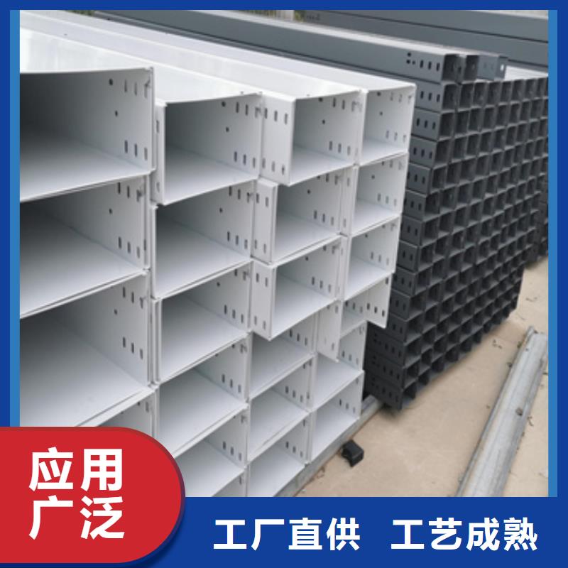 槽式桥架厂家坤曜桥架厂