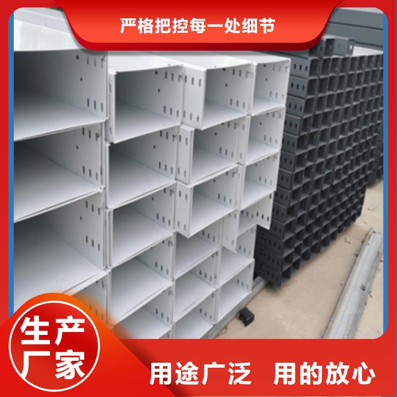 桥架厂家现货坤曜桥架厂
