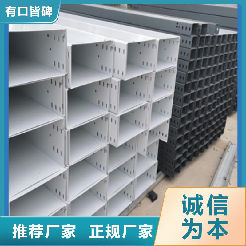 桥架型号齐全坤曜桥架厂