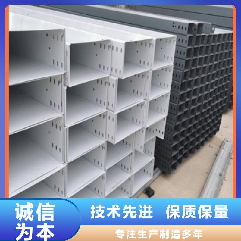 电缆桥架厂种类齐全坤曜桥架厂